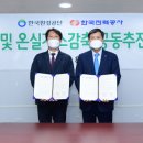 경인가스 이미지