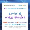 (주)미래에듀테크 티스토리