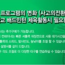 분당-368 이미지