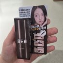 오니브로우 | 베리썸 브로우타투팩, 립타투팩 내돈내산 솔직후기