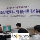 은지시스템 이미지