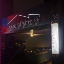버스정류장(보건대입구) 이미지