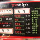 꼬기야놀자