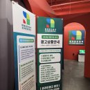 군산온라인광고사 직접 경험한 후기
