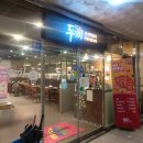 행복한즉석떡볶이 이미지