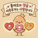 민스토