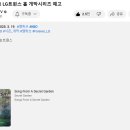 25년 프로야구) LG트윈스 응원가 부활ㅠㅠ포에버엘지부터 은별송까지ㅠㅠ직관 영상!!