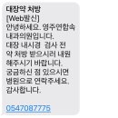 영주연합속내과의원 네이버블로그