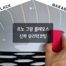 효행로1374번길 이미지