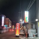 남춘천식당 | 춘천 온의동 퇴계동 남춘천역 정육식당 한돈 한우 천엽 간 가성비 맛집 하나축산정육식당