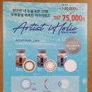 엠아이콘택트 이미지