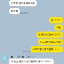 맘스터치x무한도전 무한상사 굿즈 내돈내산 리뷰, 직장인 감정기복세트 후기, 진주 하대동 맘스터치 재고
