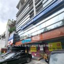 주식회사노블레스청담부동산중개법인 이미지