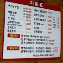 명가네보쌈칼국수 | 비래동맛집 매생이칼국수와 보쌈의 조화 대전보쌈맛집 명가네보쌈칼국수