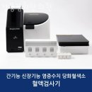 상봉경희한의원 이미지