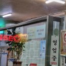 할매돌곱창 이미지