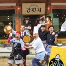 강식당 이미지