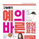 조나단영어 이미지