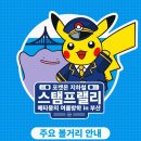 지하철 전포역 이미지