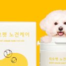 지오펫 네이버블로그