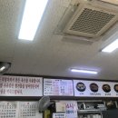 만복순대국 이미지