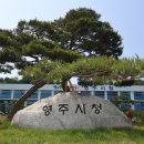 부석사종합관광안내소 이미지