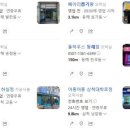 속초뽑기방 이미지