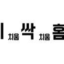 창아로마테라피 이미지