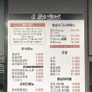 짝뒷고기