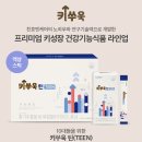 연우케어 이미지
