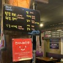 [해시태그 92] 그릇빼고 다 만드는 포항이동고깃집 찐맛집 추천 후기