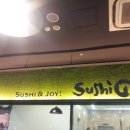 스시엔''n 네이버블로그