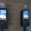 (주)아지동매표소 이미지