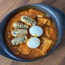 코스트코 푸드코트 메뉴 떡볶이 후기
