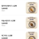 신안초등학교 | 진주 신안동 카페/소금빵 맛집 ‘버터홀’