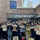 구이노인복지센터 이미지