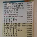 현대옥 구미시청점 네이버블로그