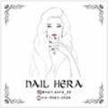 네일헤라(Nail HERA) 이미지