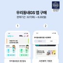 지에스25인천공항T1서편 이미지