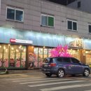 GS25 신탄진점 네이버블로그
