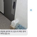 화기애애(강남1호점) | 어른들 선물로 딱! 서울 3대 떡집 압구정공주떡 흑임자떡 후기