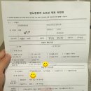 신용의료기상사 | 임신성 당뇨 소모성 재료 지원 신청 - 임당 지원 신청 방법