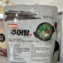 웰빙제일추어탕다슬기탕 이미지
