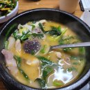 원미소머리국밥 이미지