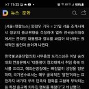 조계사 전국 승려대회에 대한 소고 이미지