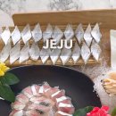 성산일출봉맛집아시횟집고등어회딱새우회 이미지