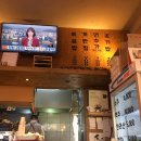 길동해장리 | 숨겨진 해장국 맛집, 길동 해장리