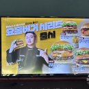 프랭크버거 송파점 | 송파 프랭크버거 '어니언탑비프버거' 솔직후기｜요돌버거 시리즈 리뷰!