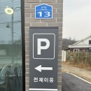 7307 | 수족관이 있는 여주 카페 ‘카페해움’ 후기