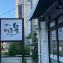 명품복